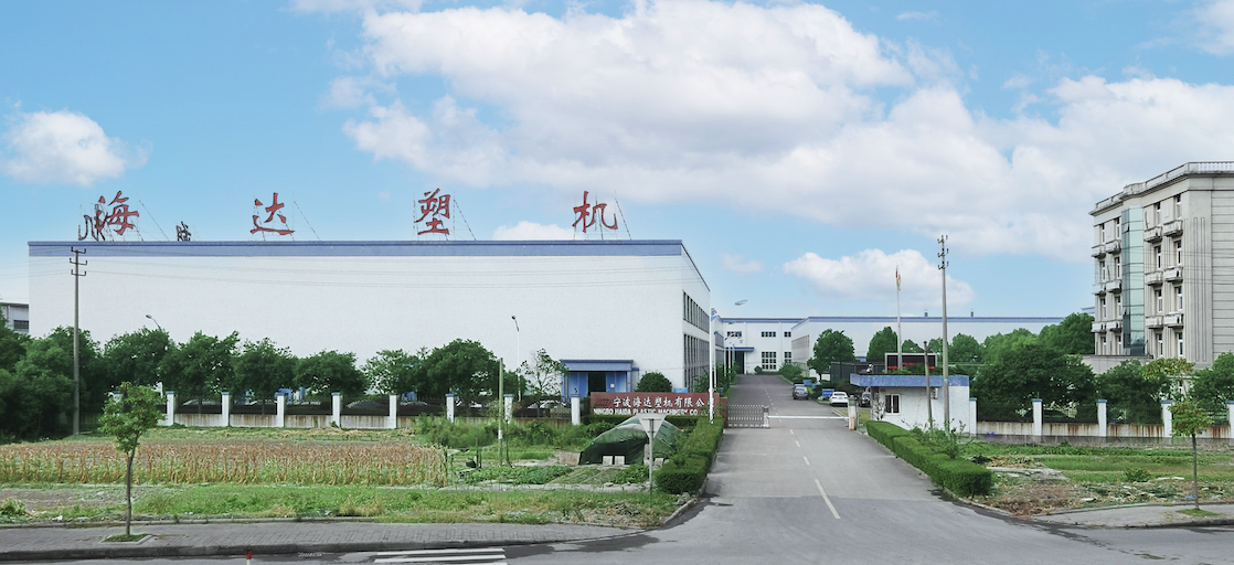 關于我們